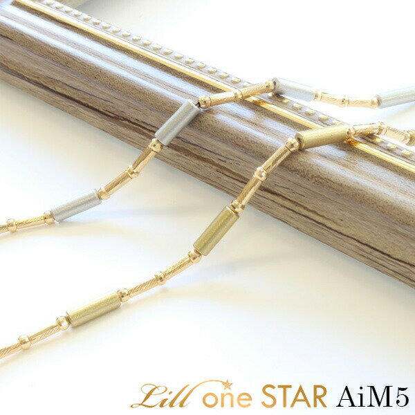 Lill one STAR リルワンスター AiM5 50cm 健康 アクセサリー スポーツ ユニセックス 活性化鉱水 Lill o..