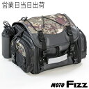 TANAX タナックス MOTOFIZZ ミニフィールドシートバッグ(デジカモ) MFK-251C 迷彩柄 カモフラ 19〜27L バイク ツーリングバッグ バ...