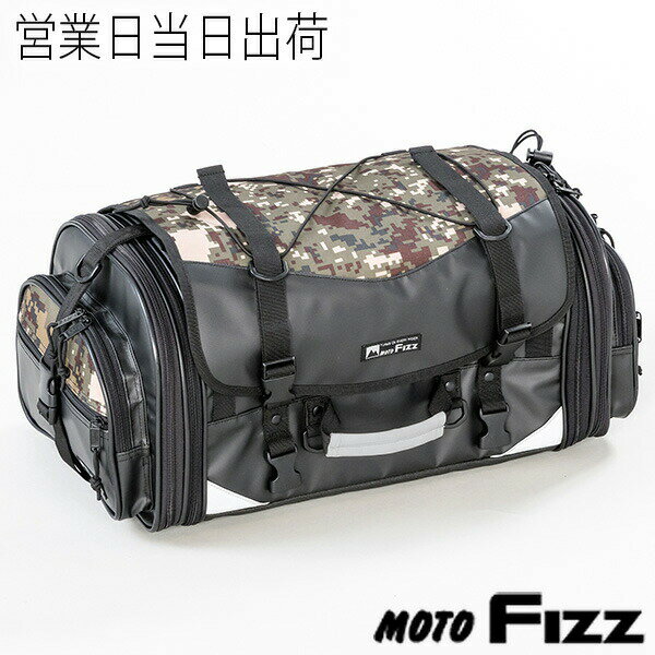 TANAX タナックス MOTOFIZZ ミドルフィールドシートバッグ（デジカモ） MFK-252C カモフラ柄 迷彩柄 29～40L バイク ツーリングバッグ バッグ シートバッグ タンクバッグ ギフト プレゼント 母の日