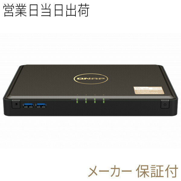 QNAP キューナップ TBS-464 単体 メモリー 8GB ギフト プレゼント 秋ギフト