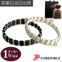 COREFORCE コアフォースループ 18金ゴールド18K(全長50cm) ネックレス ブレスレット アンクレット アクセサリ おしゃれ メンズ レディース ...