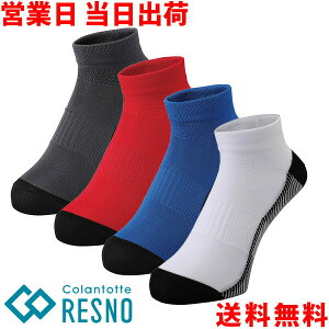 コラントッテ レスノ Pro-Aid Socks for Run ソックス 靴下 ランニング 低反発...
