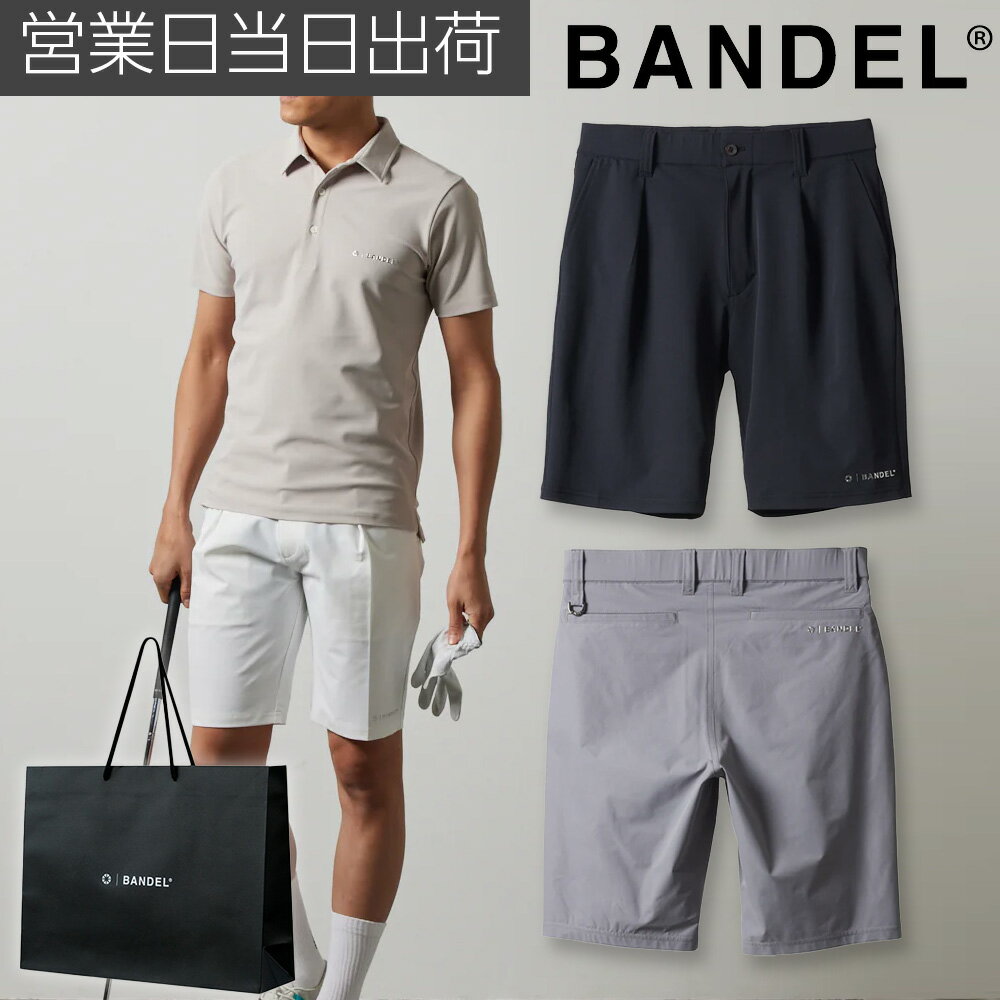 バンデル BASIC STRECH HALF PANTS ゴルフウェア メンズ ハーフ パンツ