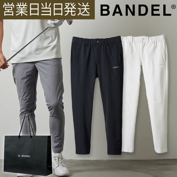 バンデル BASIC STRECH TAPERED PANTS ゴルフウェア メンズ ロング パンツ