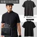 バンデル ゴルフ ウェア SWITCH LOGO 半袖 MOCK NECK SHIRTS モックネック