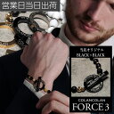 【リニューアル版】コランコラン COLANCOLAN FORCE 3 ブレスレット フォース スリー マイナスイオン リラックス COLANCOLAN おしゃれ...