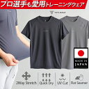 ストレッチ スムース Tシャツ シルバーロゴ 日本製 メンズ 半袖 速乾 UVカット TAYUMAZ タユマズ 吸水 速乾 ストレッチ素材 UVカット トレーニングウェア メンズ 夏 ランニングウェア おしゃれ 筋トレ ジム ヨガ スポーツウェア 運動 グレー ワンポイント