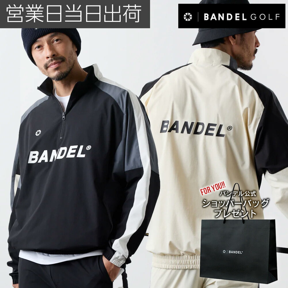 BANDEL バンデル ゴルフ ウェア UTILITY HALF ZIP JACKET ユーティリティ ハーフジップ ジャケット