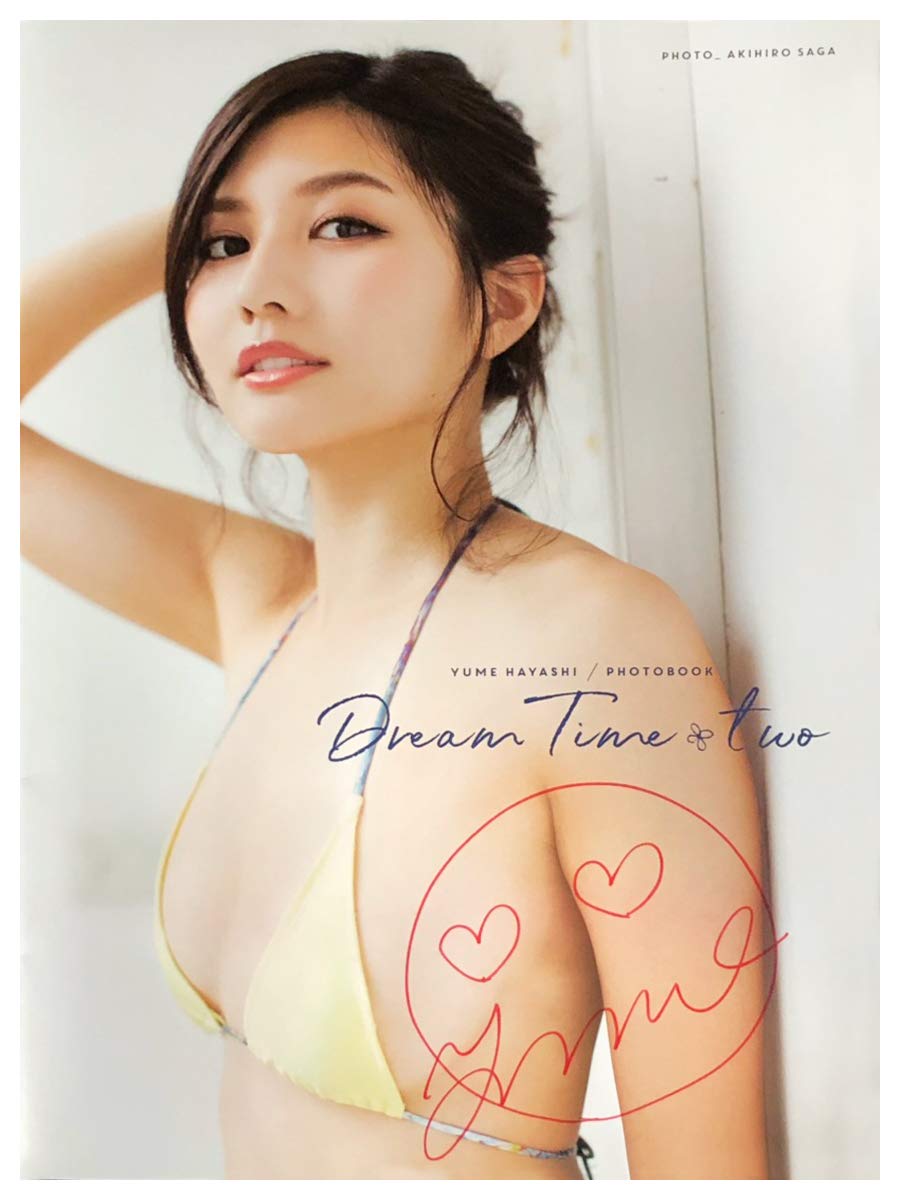 ゼロイチファミリア 林ゆめ 本人直筆サイン付き Photobook 「Dream time two」 写真集 HAYASHIYUME 全48ページ