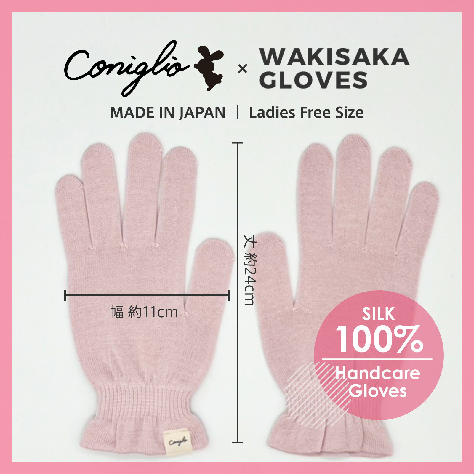 ϥɥ 䤹 ʥȥ 륯 100%  Conigilio  WAKISAKA GLOVES ֻޤ ݲ  UVå 䤨 Ӥ  ҤӤ к ϥɥ꡼ȹ碌ƻȤ