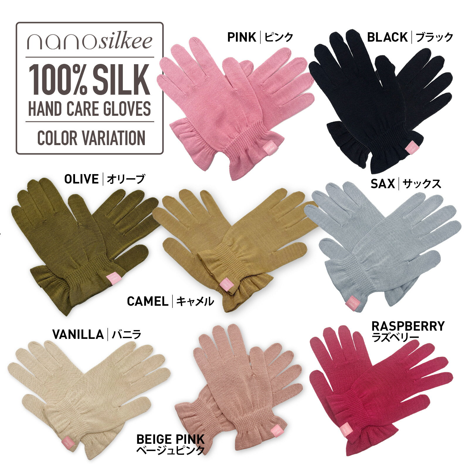 ϥɥ ־ 륯 Ӥ UVå 䤹ߥʥȥ  nanosilkee  WAKISAKA GLOVES ī˽ᤦޡ ϥɥ꡼θ