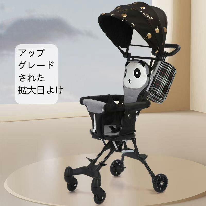 ベビーウォーカー 折りたたみ式 軽量ベビーカー 超軽量 3.6kg 子供用 スクーター ベビーカー 3輪ベビーカー キャリーハンドル 高さ調節可能 バギー一輪車 1.5歳から、ベビーカー (ブラック PU ホイール + クッション + オーニング + バスケット + ヘッドレスト)