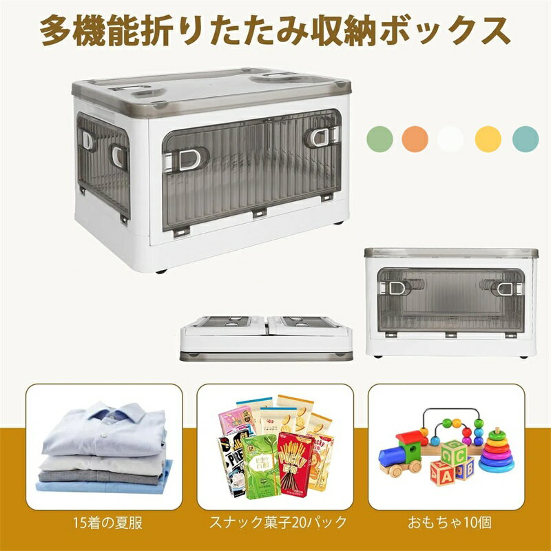 楽天MXCZNR 楽天市場店収納ボックス 衣類収納ケース 書籍 消臭 通気性の良い 折り畳み 全方位取出可能 透明 組立簡単 防虫 防湿 ベッドルーム 書斎 キャンプ
