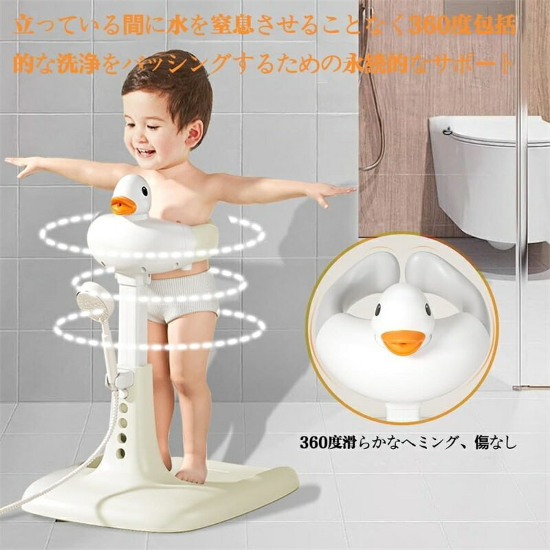 滑り止めベースシャワーベビーバスサポート 赤ちゃん 立つ スタンド調節可能 ベビー用 おふろ 入浴補助機 赤ちゃん 立つポータブルバスヘルパー新生児6ヶ月〜36ヶ月対応