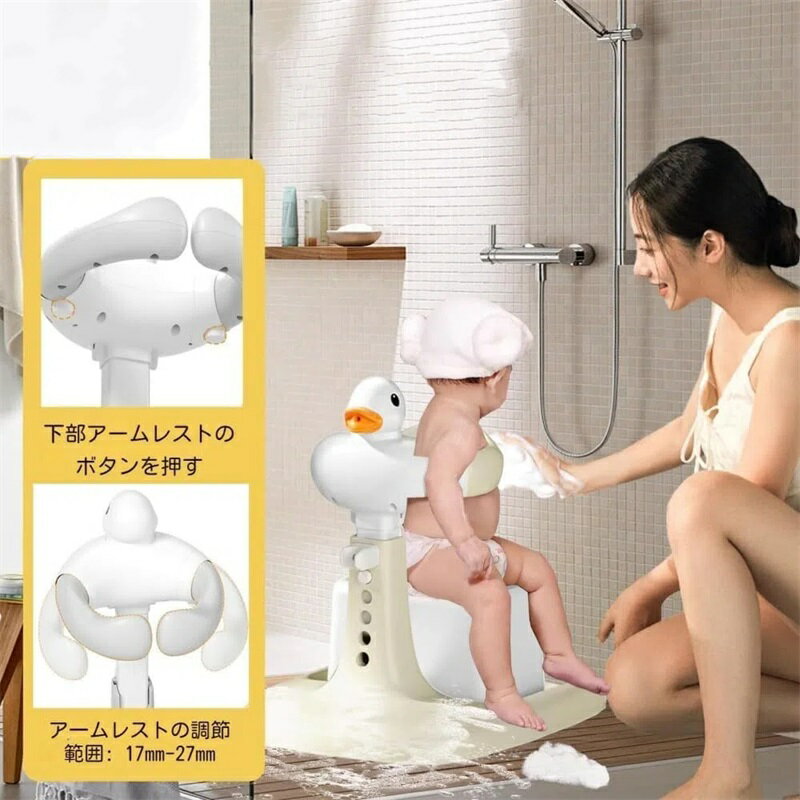 滑り止めベースシャワーベビーバスサポート 赤ちゃん 立つ スタンド調節可能 ベビー用 おふろ 入浴補助機 赤ちゃん 立つポータブルバスヘルパー新生児6ヶ月〜36ヶ月対応