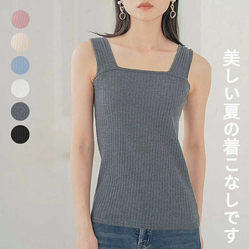 メーカー希望小売価格はメーカーカタログに基づいて掲載しています【吸汗速乾】上質な綿100%を使用した、肌に優しいアイテムです。ふんわりと柔らかな肌触りで、一日中快適にお召しになれます。吸湿性と通気性に優れており、暑い夏の日でもサラリとした着心地が特徴です。 【機能性デザイン】ロング丈デザインを採用しているため、動いてもズレにくく、日常使いから軽いスポーツまで幅広く活躍します。ストレッチ加工が施されているので、体にフィットしながらも締め付け感がなく、リラックスした着用感が楽しめます。 【6色展開】サイズはM・L・XLの3サイズをご用意。カラーバリエーションは、ホワイト、ブラック、ベージュ、グレー、ピンク、ブルーの6色展開。どんなコーディネートにも合わせやすいベーシックカラーを揃えました。お好みのカラーをお選びください。