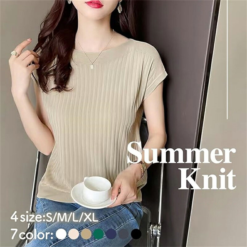 薄手 リブ カットソー 接触冷感 涼しい 春夏 夏 上品 オフィス トップス 半袖 レディース