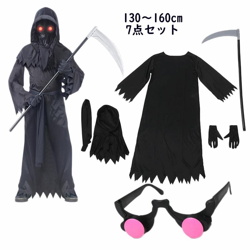 コスプレ 子供 男の子 女の子 ハロウィーン ゾンビ 子ども コスプレ 可愛い ハロウィーン衣装 衣装 発光メガネ付き cosplay Halloween 演出服 コスプレ衣装 ハロウィン 仮装 コスプレ こども用 キッズ ダンス衣装 ブラックM L XLの商品画像