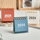 卓上カレンダー ミニカレンダー 小型卓上カレンダー 2024-2025年 卓上デザイン 折りたたみ可能 持ち運び便利 おしゃれ 学校 オフィス 会社 家庭用 新...