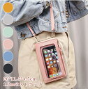 スマホショルダー 大人 かわいい 携帯ケース ショルダー スマホショルダーバッグ スマホポシェット サコッシュ お財布 財布 スマホポーチ ショルダーバッグ 携帯 スマホ ショルダー ポーチ ケース 斜め掛け レディース レザー きれいめ おしゃれ