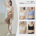 スポーツブラ レディース 揺れない 上下セット ヨガパンツ ハイウエスト ヨガブラ ハイサポート ノンワイヤー ブラジャー トレーニング 吸汗速乾 伸縮性 おし...