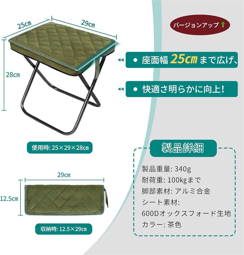 【マラソン限定10%オフクーポン★】どこでも座れる コンパクト 超軽量 アルミ合金 折りたたみチェア 持ち運び 便利 アウトドアチェア 収納ケース一体型 ポケットチェア 携帯椅子 キャンプ 椅子 旅行 ハイキング お釣り フェス 試合観戦 mxcznr-10012127 MXCZNR 楽天市場店 サンプル画像2