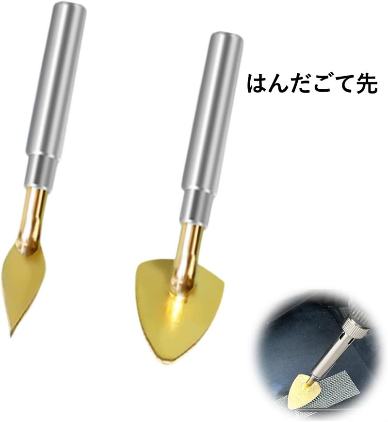 はんだごて先 2個セット交換こて先 替こて先 こて先キット ラウンドシャンクフラットヘッド ハンダゴテ..