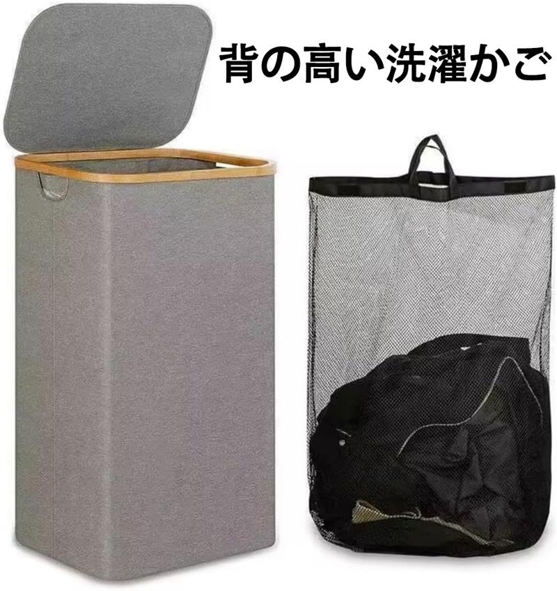 背の高い洗濯かご 蓋付き 折りたたみ式ランドリーバスケット ハンドル付き 取り外し可能なインナーバッグ付き 容量の大きいランドリーバスケット 寝室 自宅 バスルーム用