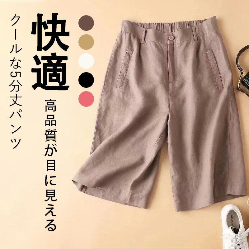 PEACE NOW サスペンダー付きショートサルエルパンツ ce018-08348-02b.jpg?basethum=225