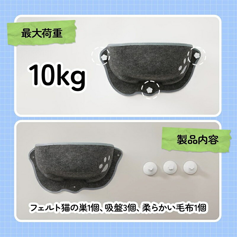 猫窓用ハンモック 猫 ベッド 吸盤式 猫 ハンモック 窓掛け 猫ベッド 耐荷重 取り付...