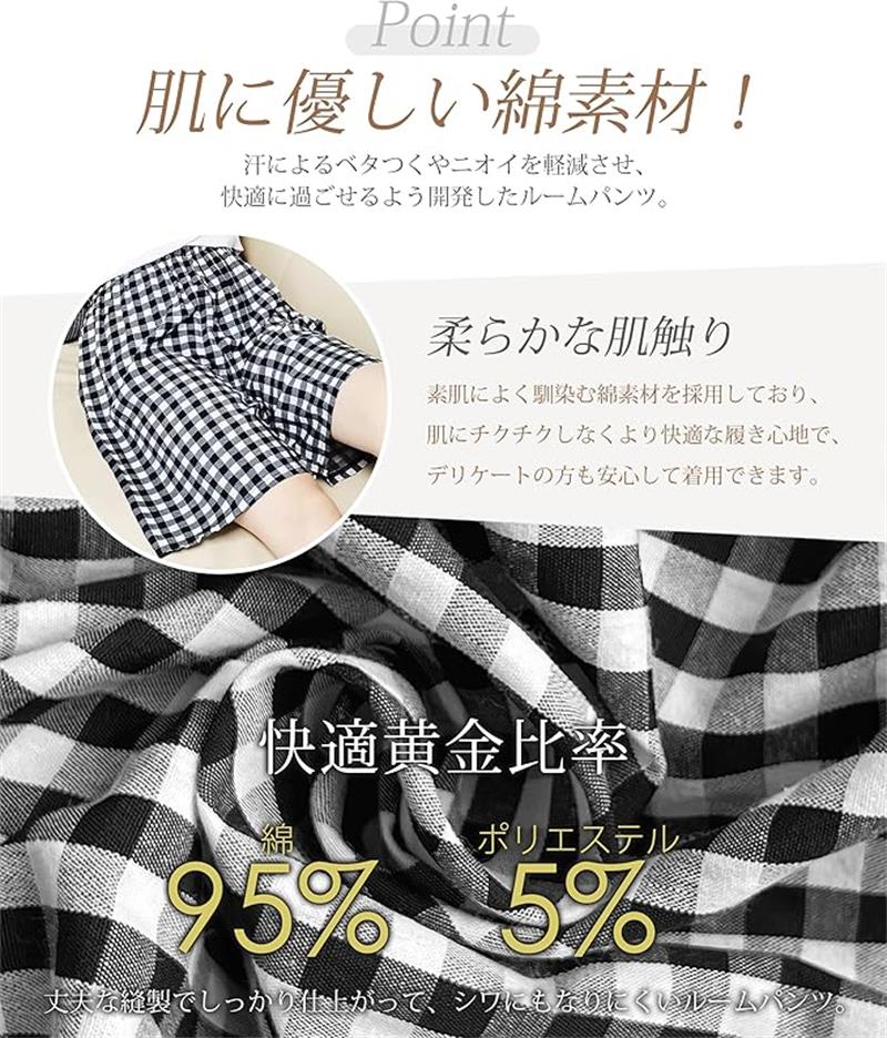 ルームパンツ レディース 夏 チェック柄 肌に...の紹介画像2
