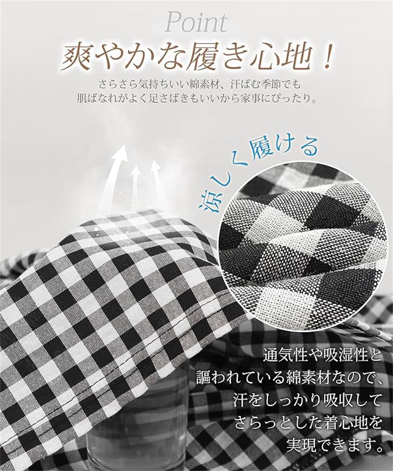 ルームパンツ レディース 夏 チェック柄 肌に...の紹介画像3