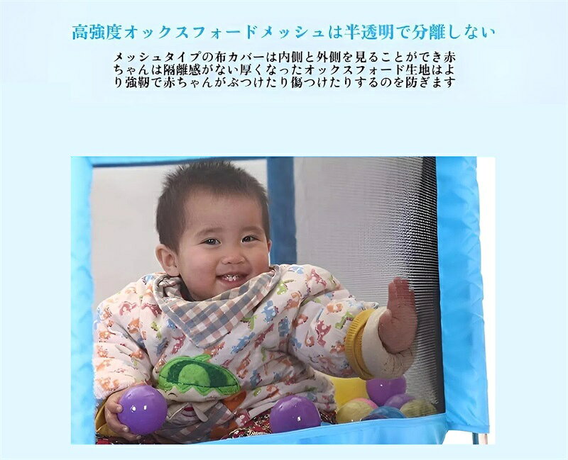 ベビーサークル 保育士監修 メッシュ囲い ドア付き ベビーゲート 大型 ベビーフェ...