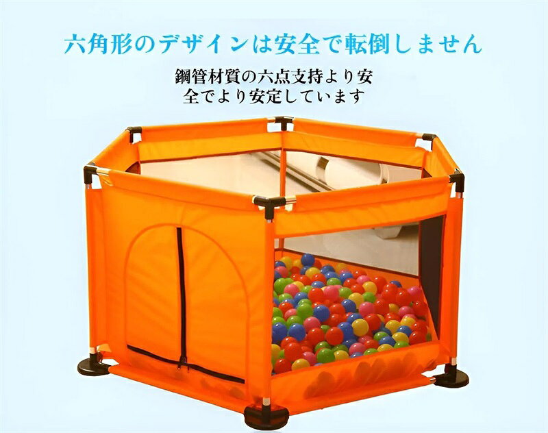 ベビーサークル 保育士監修 メッシュ囲い ドア付き ベビーゲート 大型 ベビーフェ...