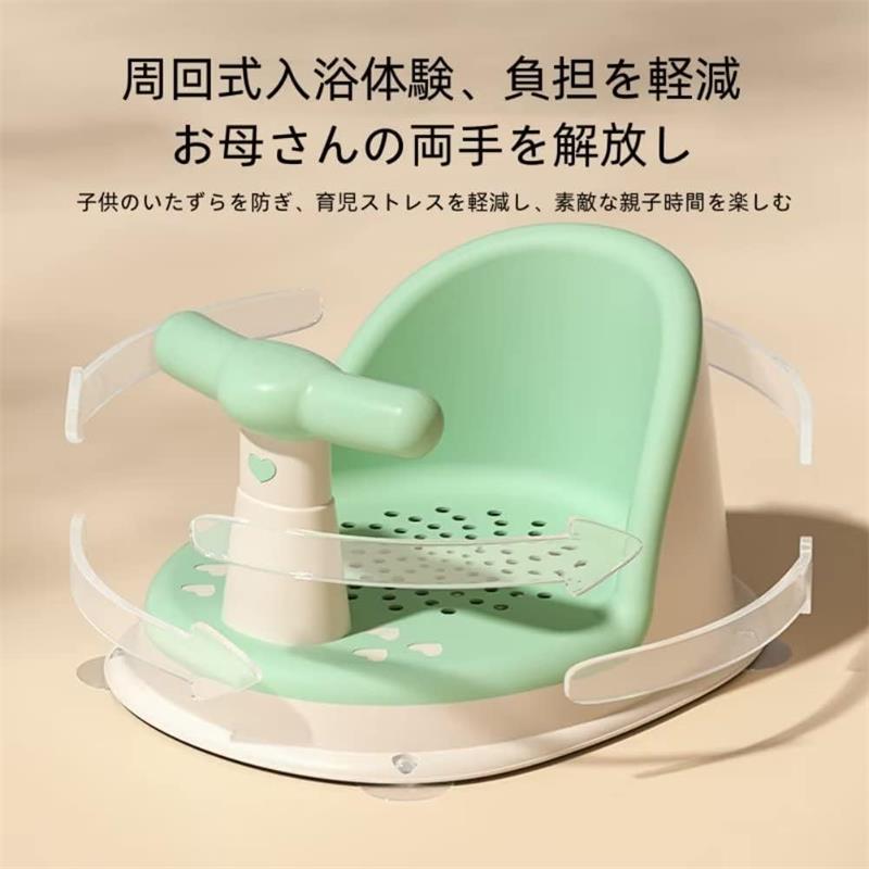 バスチェア ベビーチェア お風呂椅子 赤ちゃん用 シャワーチェア 子供用 イス 背もたれ付き 入浴補助 吸盤付き 滑り止め 転倒しない 安全・健康材質 手触りがいい 多機能 水切り 携帯便利 お風呂 シャワー バスルーム用 6-18ヶ月新生児用