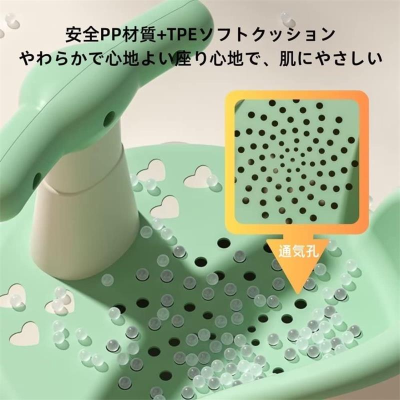 バスチェア ベビーチェア お風呂椅子 赤ちゃん用 シャワーチェア 子供用 イス 背もたれ付き 入浴補助 吸盤付き 滑り止め 転倒しない 安全・健康材質 手触りがいい 多機能 水切り 携帯便利 お風呂 シャワー バスルーム用 6-18ヶ月新生児用
