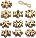 50枚セット クリスマスツリー オーナメント 木製 雪の結晶型 ぶら下げ 小物 5メートル麻紐付き クリスマス飾り