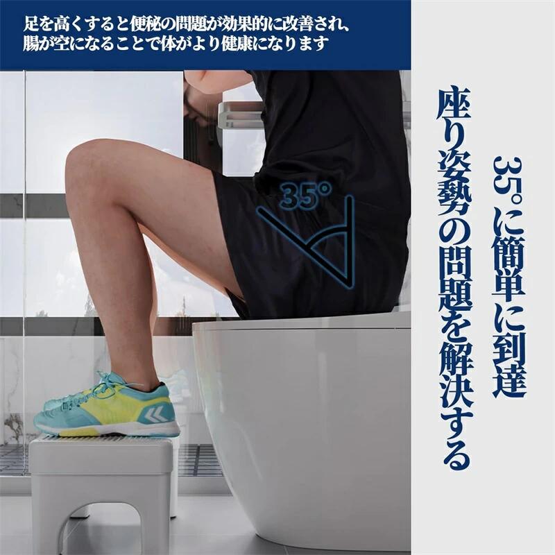 トイレスツール、家庭用トイレスツール、 フットスツール、スムーズな排泄、トイレにしびれなし、二重滑り止め、耐荷重150kg、安定していて壊れにくい、C型溝デザイン