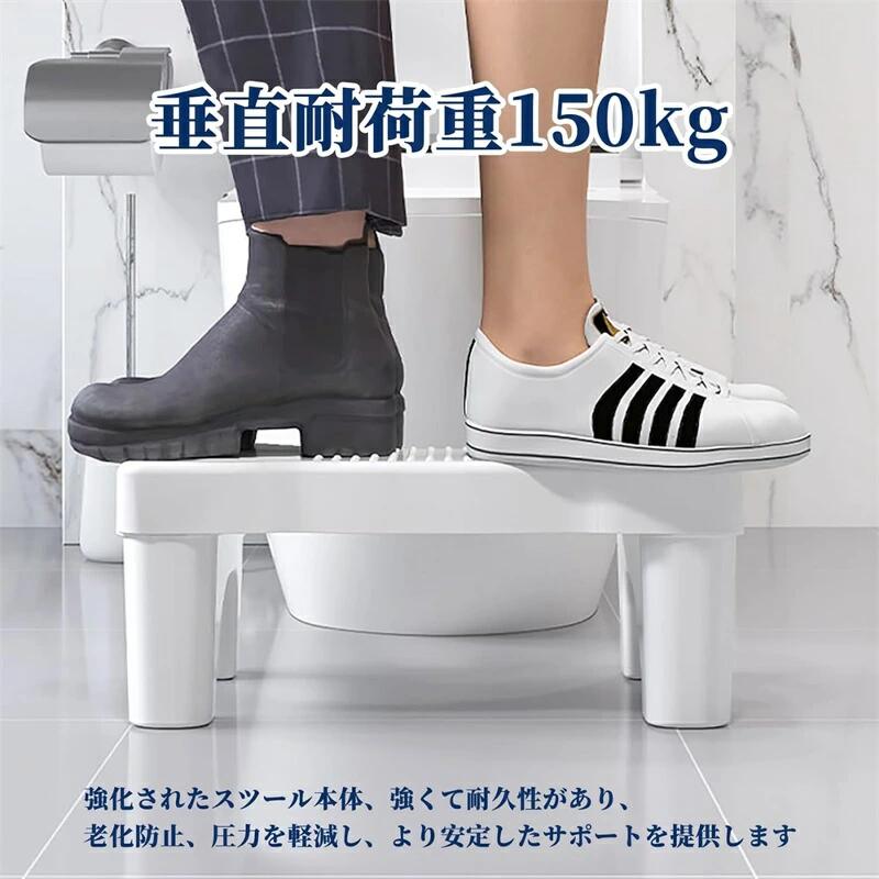 トイレスツール、家庭用トイレスツール、 フットスツール、スムーズな排泄、トイレにしびれなし、二重滑り止め、耐荷重150kg、安定していて壊れにくい、C型溝デザイン