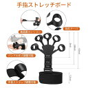 指ハンドグリップ ハンドグリップ 握力トレーニング調整可能 握力 器具 強力 筋トレ リハビリ フィットネス スポーツ 鍛える 筋肉 リノウル トレーニング 理...