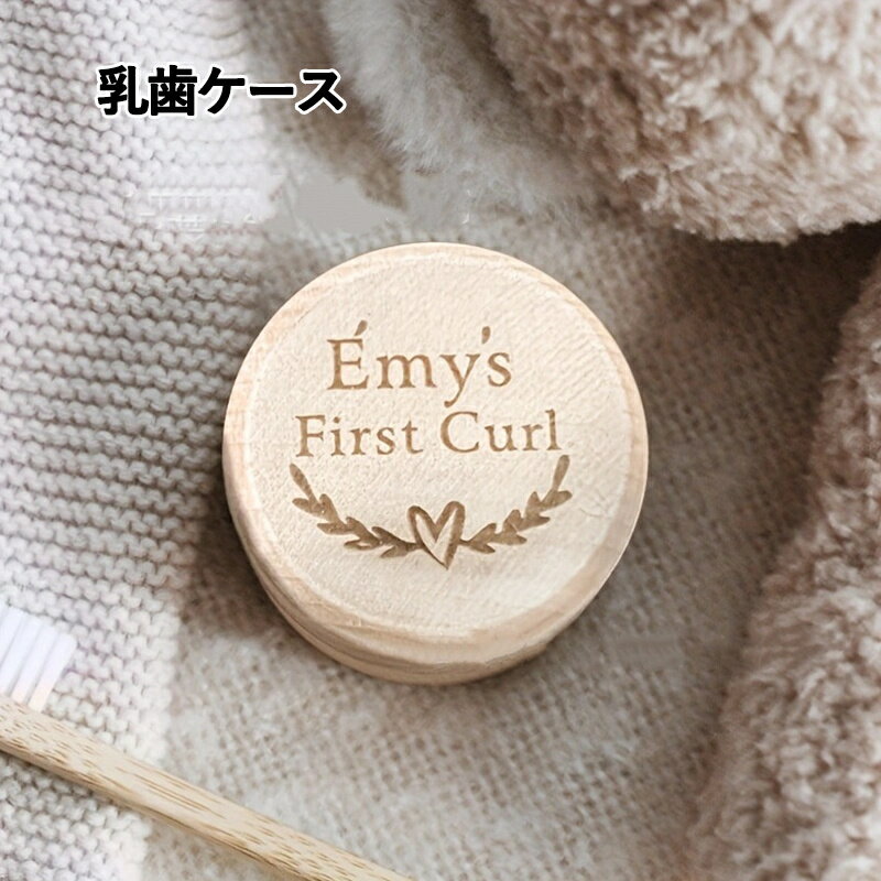 乳歯ケース 赤ちゃん胎児の毛ホルダー 小さな 箱 子供用 ホルダー 漫画デザイン 記念品 男の子 女の子用