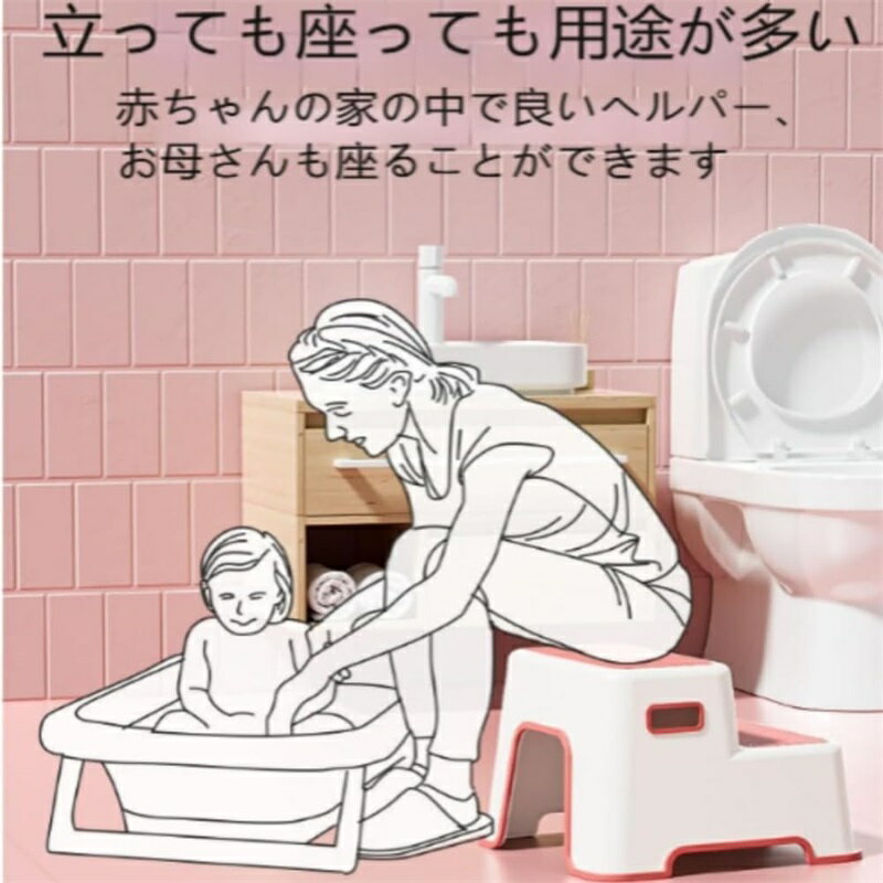 踏み台 子供 ステップ 2段 幼児 踏み台 キッズ トイレ 洗面所 手洗い 子ども 足台 おしゃれ キッズステップ 滑り止め