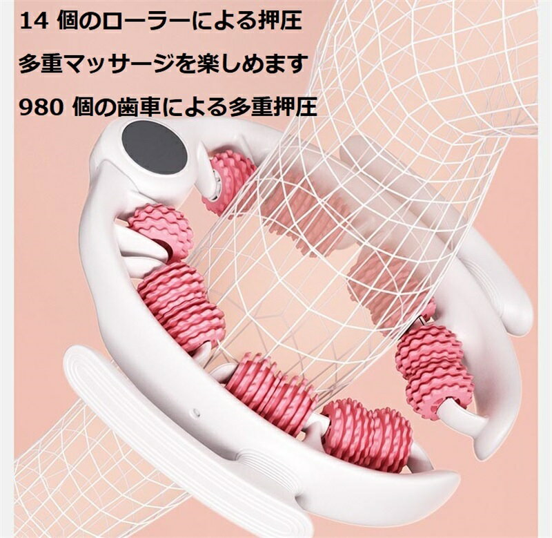 MXCZNR 楽天市場店の筋膜ローラー 全身リリース フォームローラー 太もも リングマッサージャー 取り外し可能 筋膜リリース｜アングル3