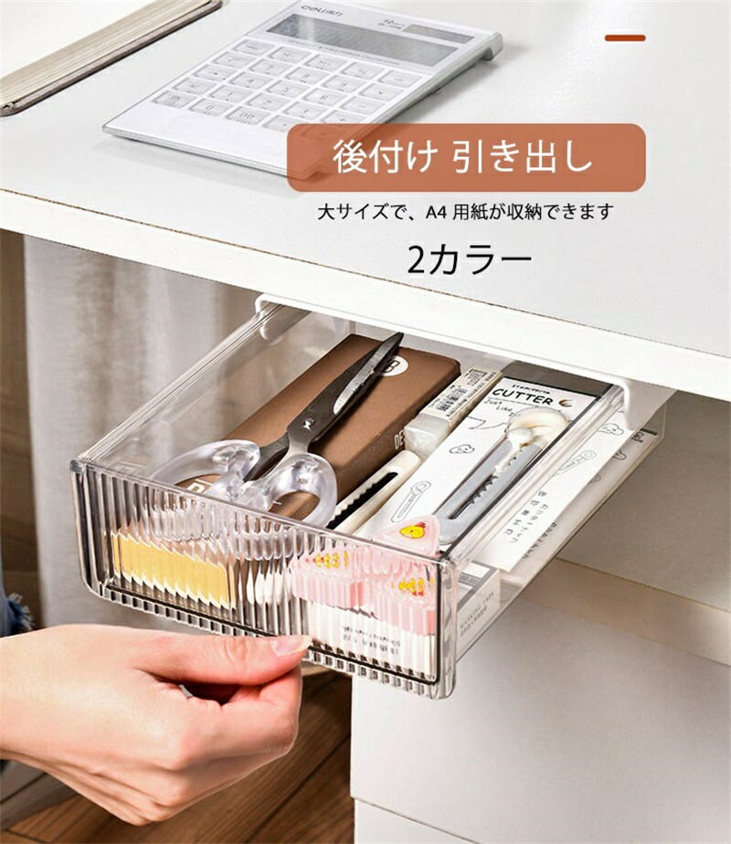 Ф դ ǥ Ǽ 磻  ȥ졼 ǥ ơ֥ A4 ơ֥벼 Ǽȥ졼  Ǽ ե ʸ˼...
