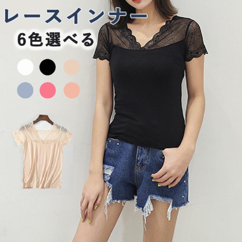 レースTシャツ インナー トップス カットソー タンクトップ 花柄レース 肌着 下着 Vネック レース 大人 シンプル サマーTシャツ 夏Tシャツ
