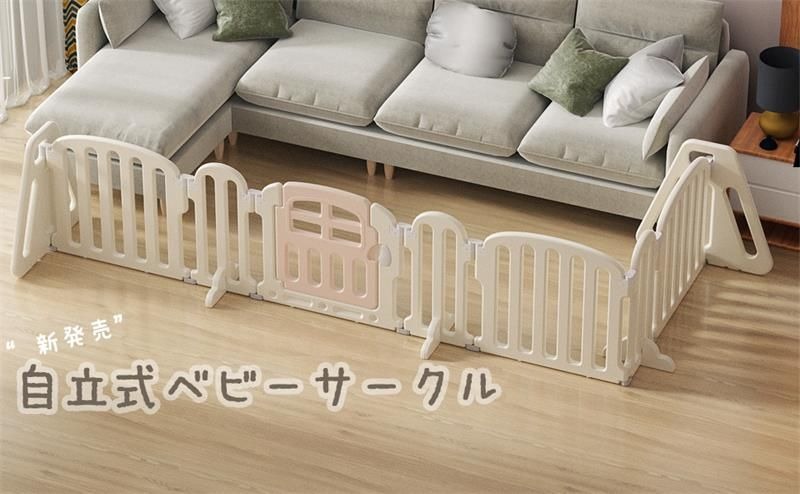 ベビーゲート 置くだけ ベビーサークル キッズパーテーション ベビーフェンス ペットゲート 簡単設置 ..