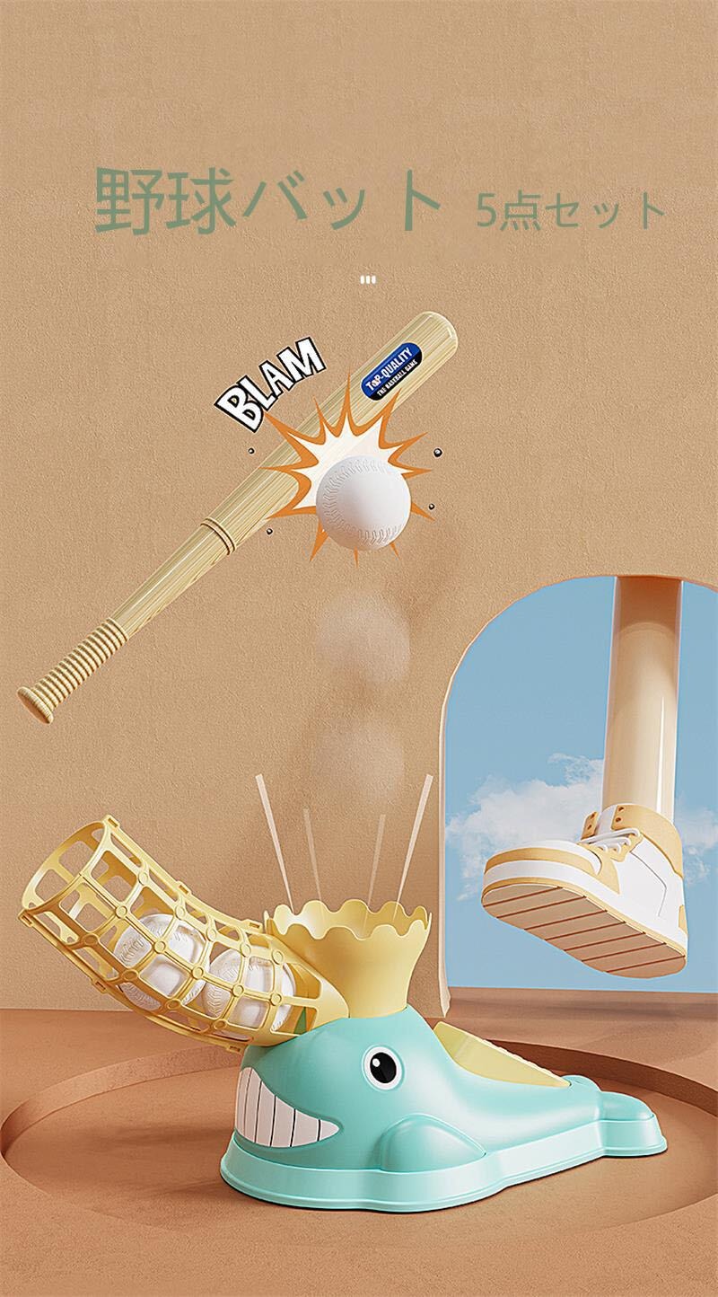 野球セット　野球　 野球バット バッティング 遊び ベースボール 子供用 スポーツゲーム 伸縮式野球バット 野球3本付き 練習 プラスチック トレーニング用品 スポーツゲーム ベースボール 親子 友達 誕生日プレゼント
