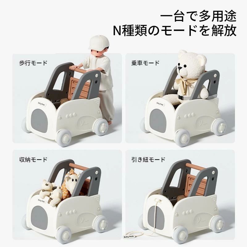 おもちゃ箱 ボックス 手押し車 赤ちゃん キッズワゴン ベビーウォーカー ワゴント...