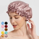 ナイトキャップ シルク ナイトキャップ ショット ロングヘア シルクキャップ レディース 睡眠 就寝用 帽子 シルク製 保湿 ヘアケア プレゼント レディース