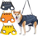犬 ハーネス 介護用ハーネス 全身サポート 歩行補助 小型犬 中型犬 老犬 老犬 前足 後ろ足 補助 ペット用 歩行補助ハーネス 犬用ハーネス 脱着簡単 調節可...